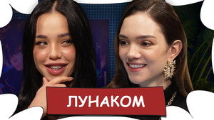 БеС Комментариев 1. évad Ep.23 23. epizód