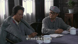 刘伯承元帅 1. évad Ep.13 13. epizód