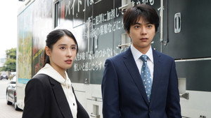 ボーダレス～広域移動捜査隊～ 1. évad Ep.1 1. epizód