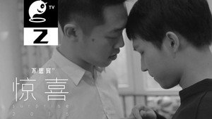 不思异：辞典 Speciális epizódok Ep.2 2. epizód