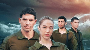 כשהגלים מתחזקים kép
