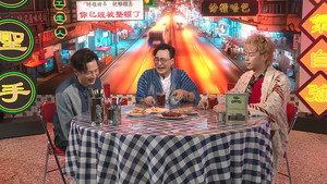 晚吹 - 男人亂講嘢 1. évad Ep.14 14. epizód