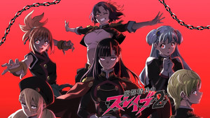 Mato Seihei no Slave kép