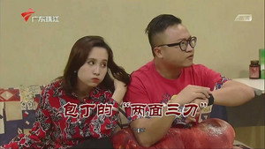 外来媳妇本地郎 12. évad Ep.3752 3752. epizód