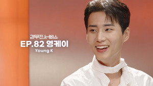 리무진서비스 1. évad Ep.82 82. epizód