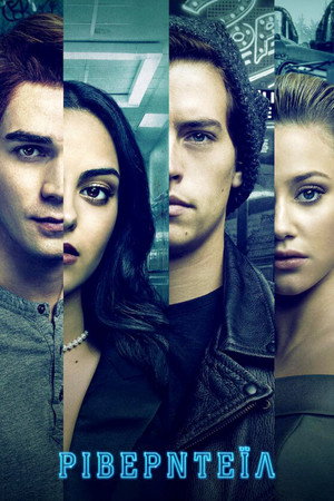 Riverdale poszter