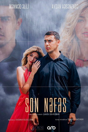 Son Nəfəs poszter