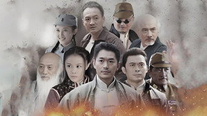我的抗战之铁血轻奇兵 kép