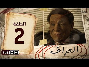 العراف 1. évad Ep.2 2. epizód