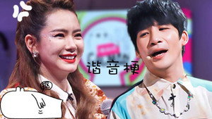 认真的嘎嘎们 1. évad Ep.4 4. epizód
