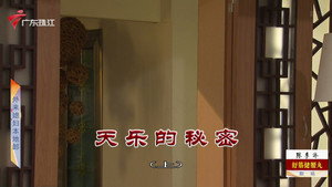 外来媳妇本地郎 12. évad Ep.4097 4097. epizód