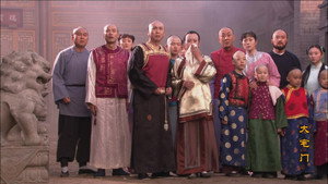 大宅门 1. évad Ep.8 8. epizód