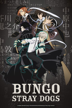 Bungo Stray Dogs poszter