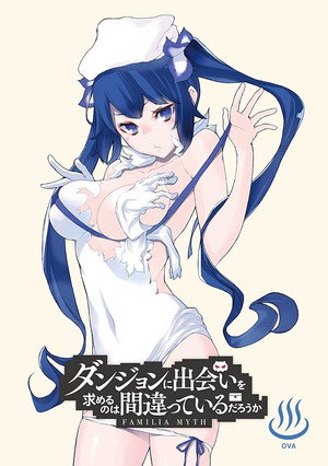 DanMachi: Is It Wrong to Try to Pick Up Girls in a Dungeon? Speciális epizódok (2016-12-07) poszter