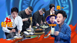 炙热游戏：百厨大战 1. évad Ep.21 21. epizód