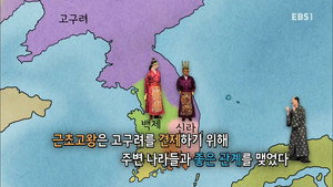 역사가 술술 1. évad Ep.18 18. epizód