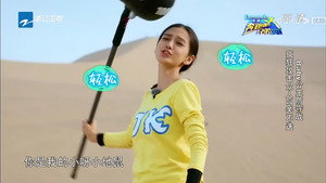 奔跑吧 1. évad Ep.9 9. epizód