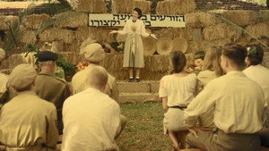 פלמ"ח 1. évad Ep.40 40. epizód