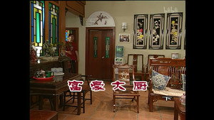 外来媳妇本地郎 4. évad Ep.1094 1094. epizód