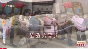 外来媳妇本地郎 12. évad Ep.4673 4673. epizód