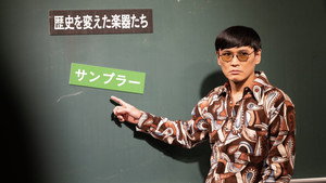 “シュガー&シュガー”サカナクションの音楽実験番組 kép