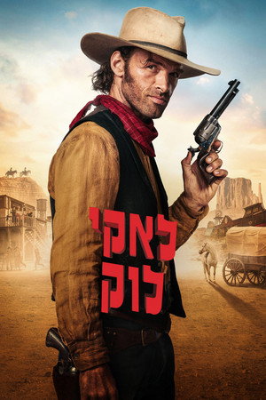 Lucky Luke poszter