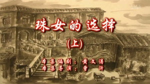七十二家房客 9. évad Ep.99 99. epizód