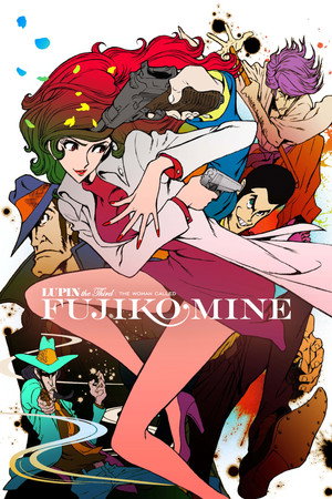 LUPIN the Third ～峰不二子という女～ poszter