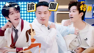 令人心动的offer Speciális epizódok Ep.102 102. epizód
