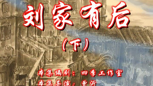 七十二家房客 7. évad Ep.66 66. epizód