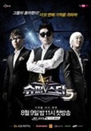 슈퍼스타K poszter