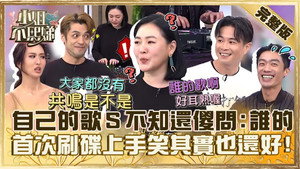 小姐不熙娣 1. évad Ep.490 490. epizód