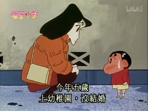 クレヨンしんちゃん 2. évad Ep.14 14. epizód
