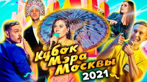 Высшая лига КВН 35. évad Ep.15 15. epizód