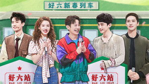 你好，星期六 3. évad Ep.6 6. epizód