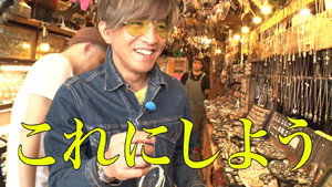 木村さ～～ん！ 1. évad Ep.46 46. epizód