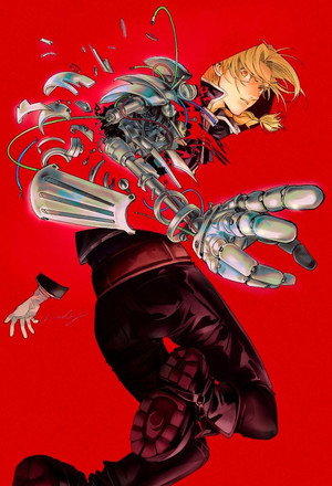 Fullmetal Alchemist: Testvériség poszter