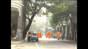 外来媳妇本地郎 4. évad Ep.1289 1289. epizód