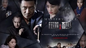 谜砂 kép