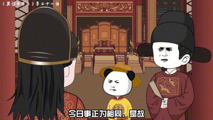 黑诏书万历 1. évad Ep.21 21. epizód
