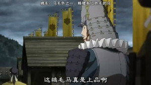 へうげもの 1. évad Ep.5 5. epizód