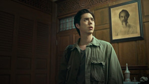 แช่งชักหักกระดูก 1. évad Ep.1 1. epizód