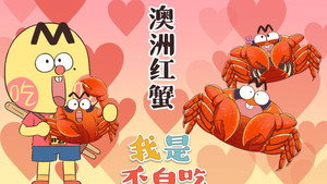 我是不白吃 1. évad Ep.394 394. epizód
