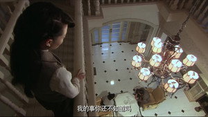 渗透 1. évad Ep.16 16. epizód