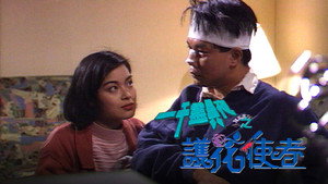 一千靈異夜 1. évad Ep.10 10. epizód
