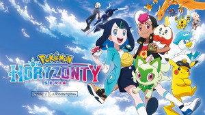 ポケットモンスター kép