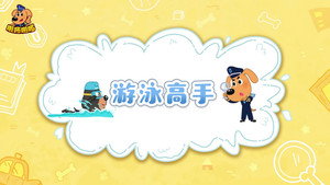 安全警长啦咘啦哆 3. évad Ep.21 21. epizód