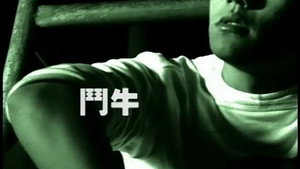 周杰伦 1. évad Ep.5 5. epizód