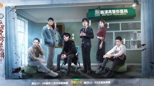 明星大侦探 3. évad Ep.24 24. epizód