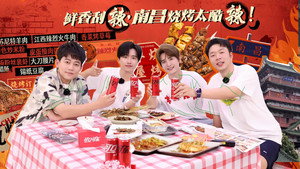 朋友请吃饭 2. évad Ep.7 7. epizód